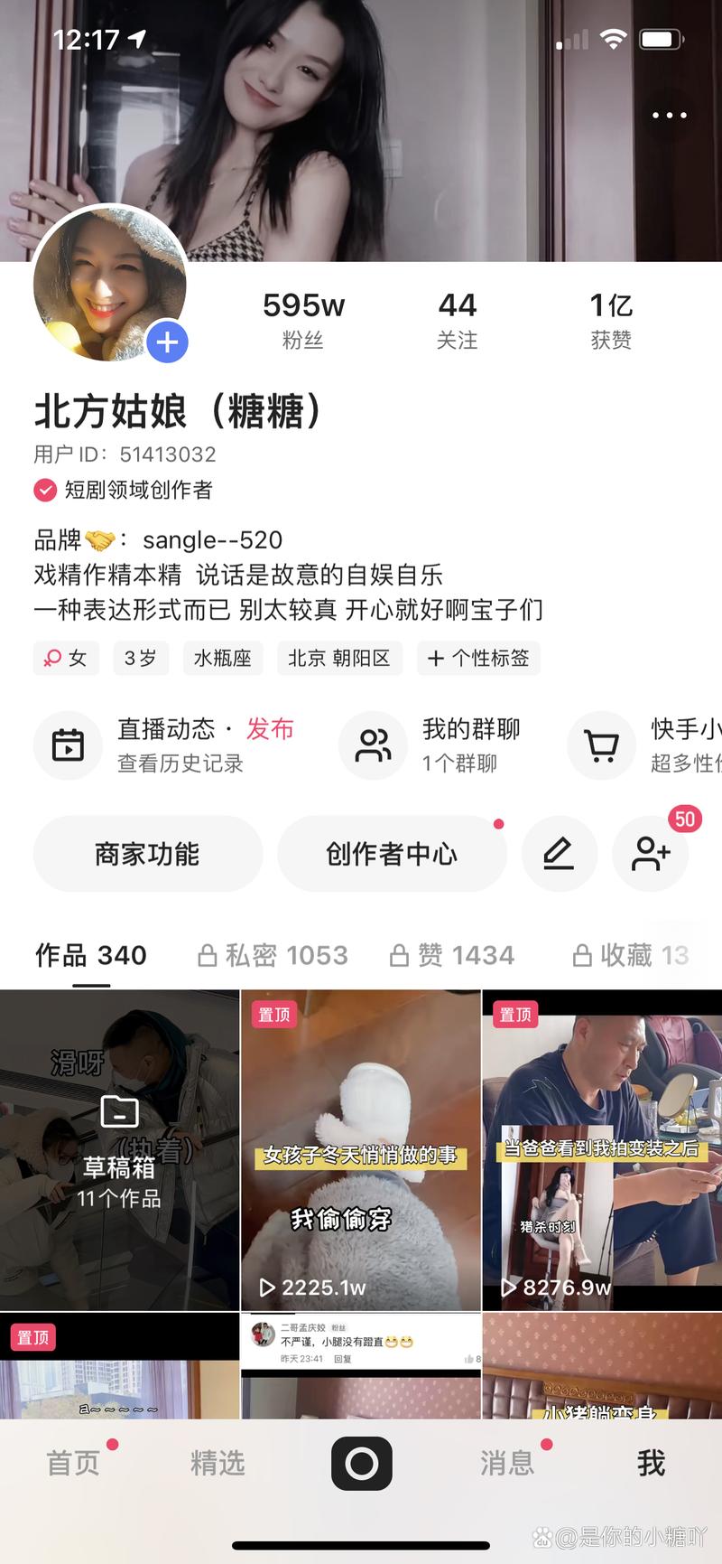 如何在ks赞和dy粉两个平台上实现精准转化