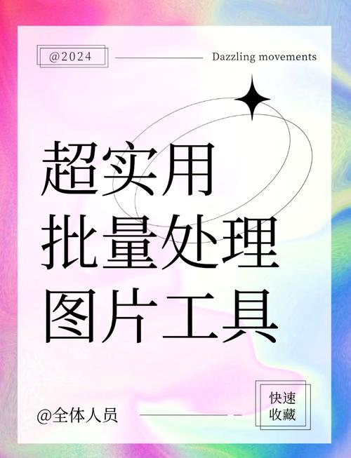 电脑配置处理图片，轻松搞定图片处理的必备技巧