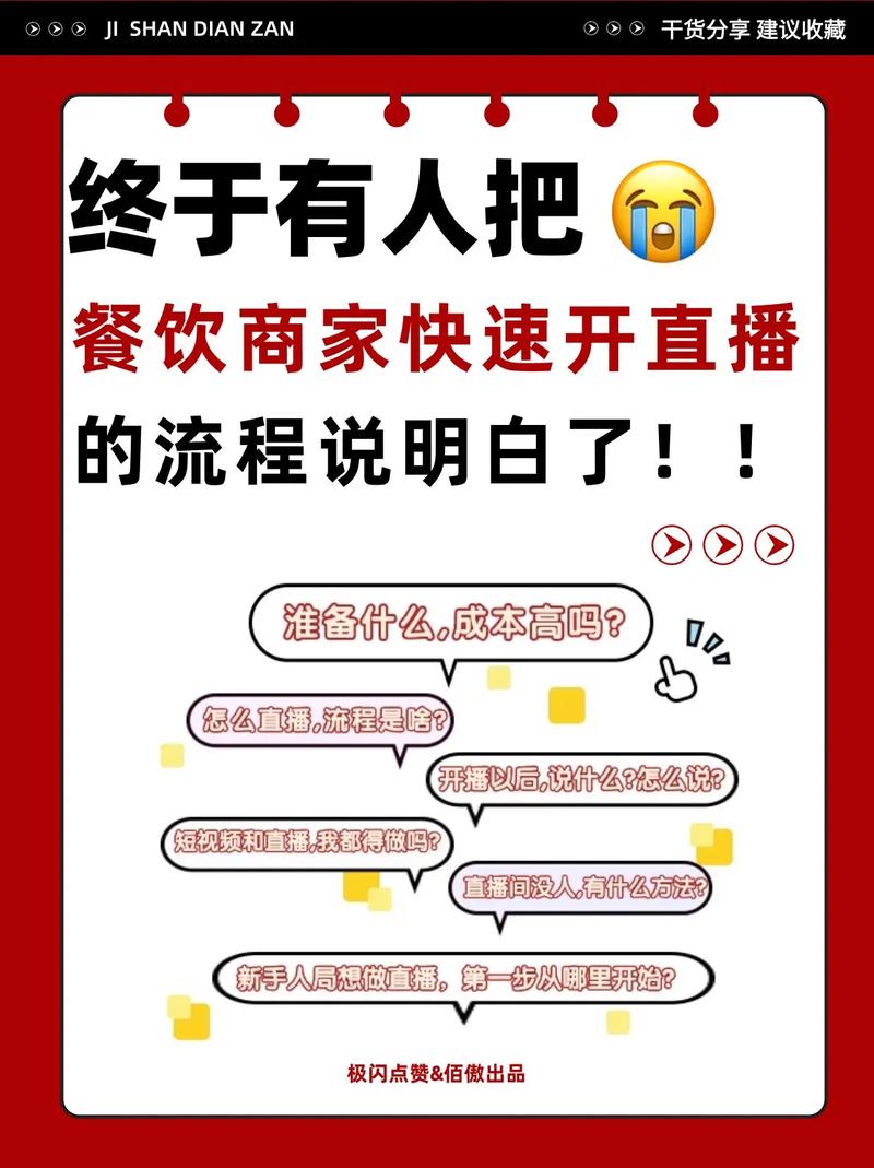 如何用短视频和直播将自助餐打造爆款，快手与抖音用户的必经之路