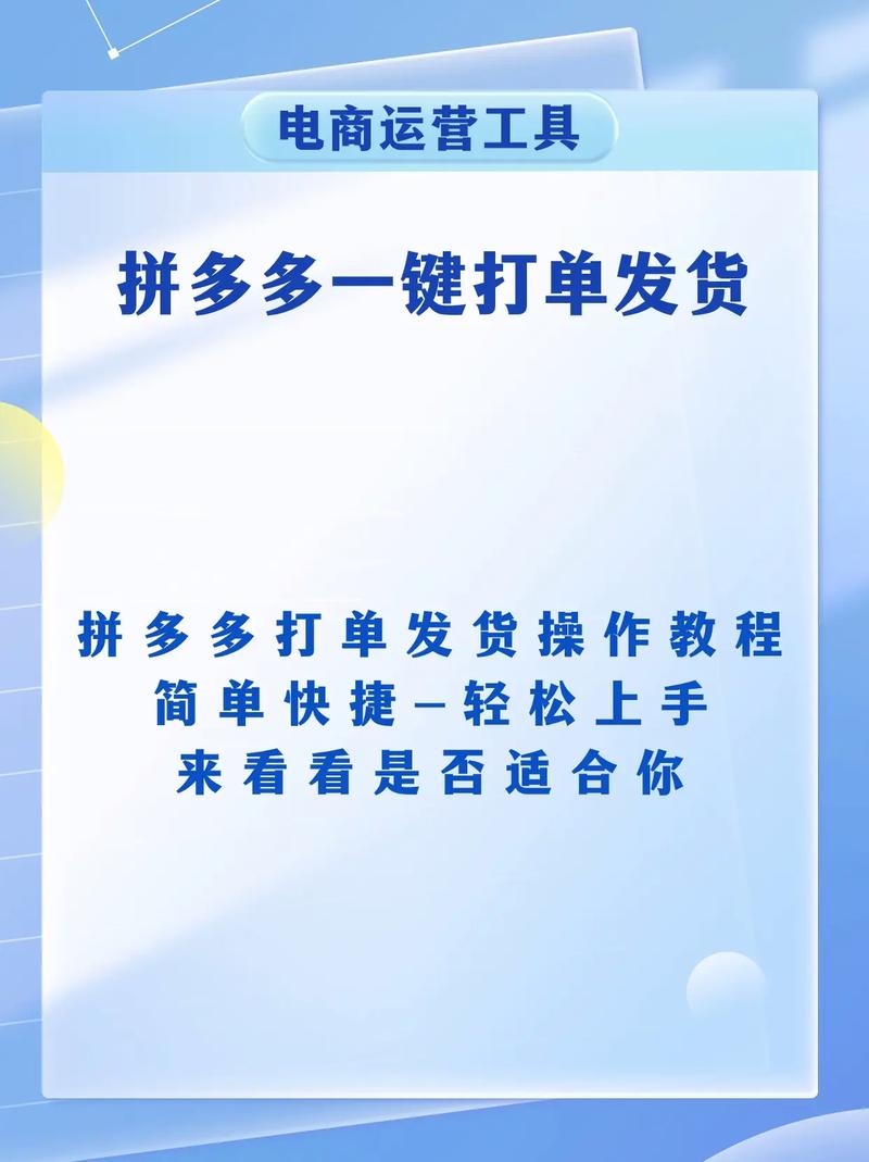 如何下单高效
