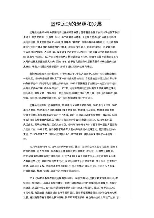 肥城网站建设指南，从起源到现代发展