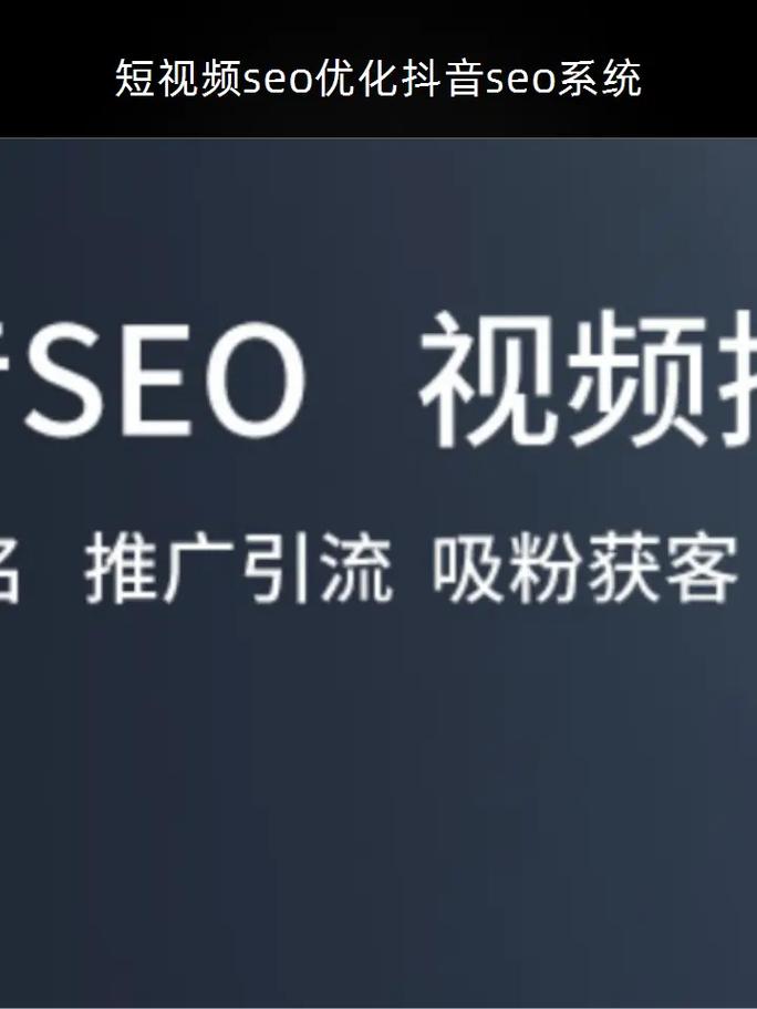 如何通过刷浏览量网站优化你的短视频内容？如何提高刷浏览量）