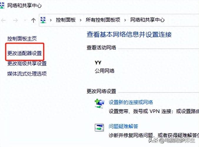 电脑开机后宽带连接慢的解决方案