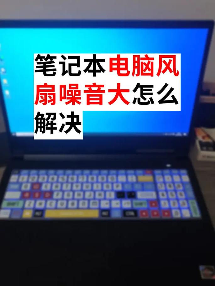 如何有效解决电脑主机噪音大？指南与教学