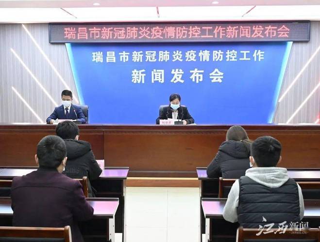 瑞昌市疫情政策，你必须知道的