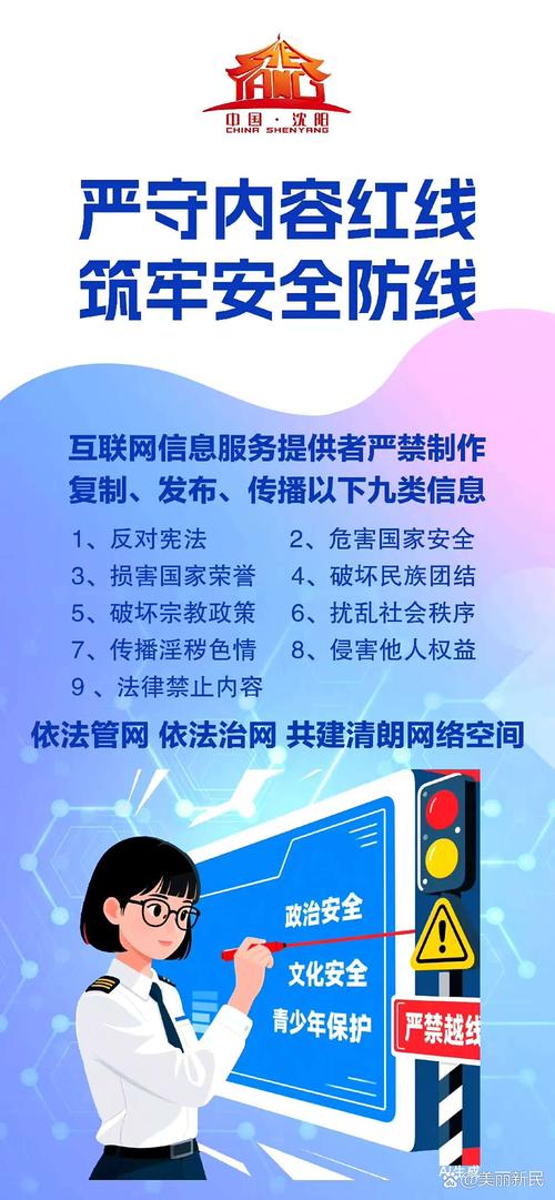网络公司的宣传指南,从策略到执行,你必须知道的!