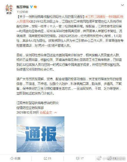 云南澄江疫情最新消息,疫情防控指南来了!