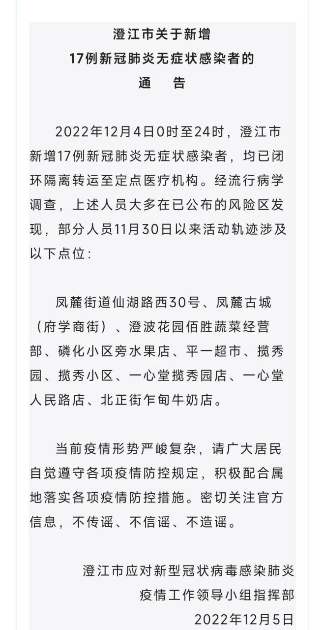 云南澄江疫情最新消息，疫情防控指南来了！