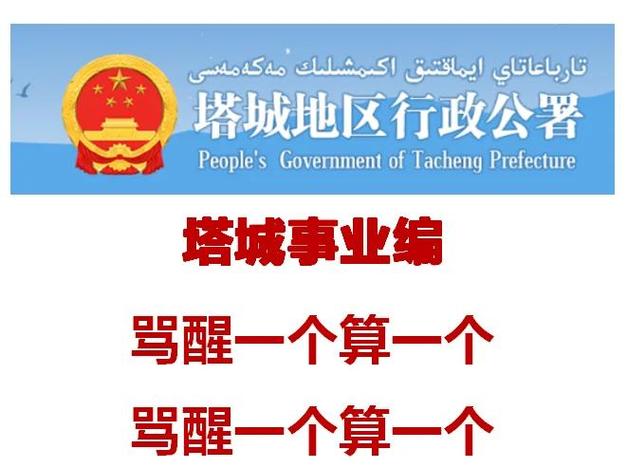 如何在雄县亿淘网络脱颖而出？指南和教学内容！