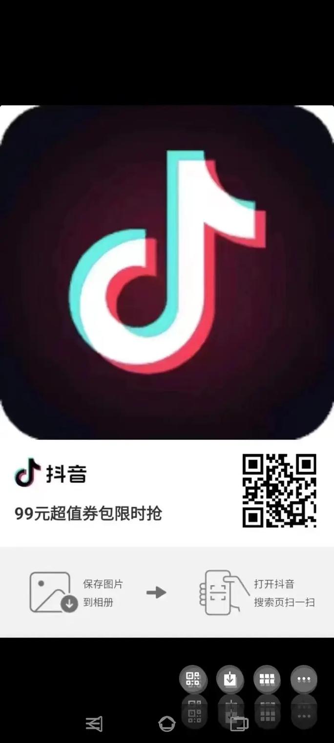 抖音一元1赞,抖音业务全自动平台大