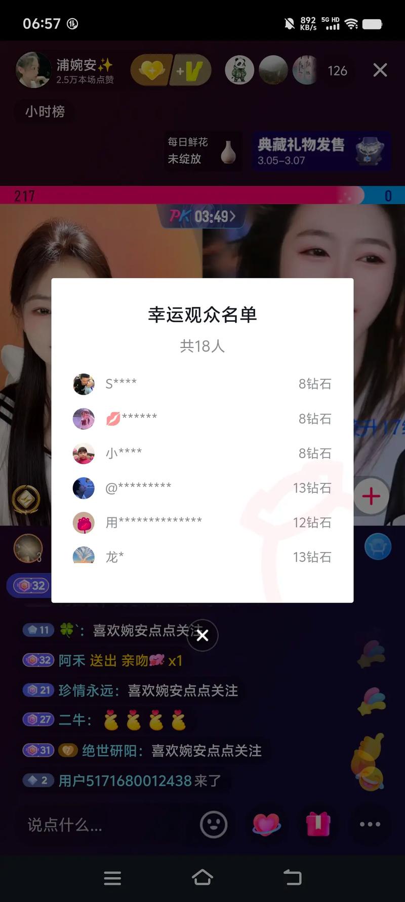 抖音一元1赞，抖音业务全自动平台大