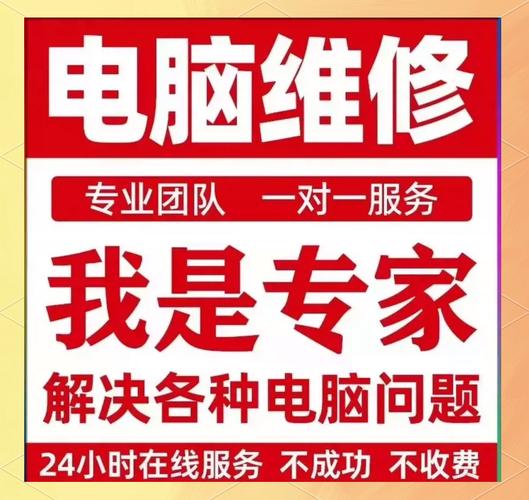常德惠普电脑维修指南，从开始到结束