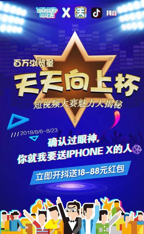 在抖音上，自助点赞平台是一个非常有用的工具，可以帮助你快速浏览视频内容，进行点赞、评论、分享等操作。以下将详细介绍如何使用抖音点赞在线自助平台，帮助你高效地进行互动