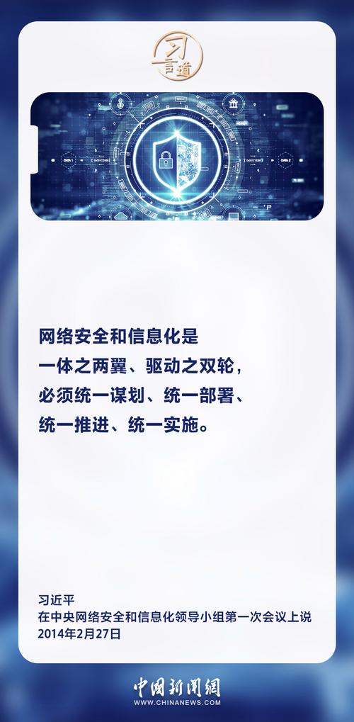 吕梁，网络建设的机遇与挑战