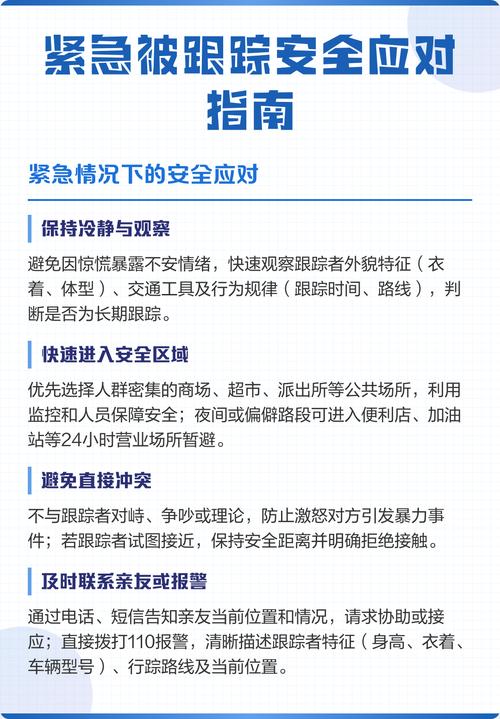 芝罘区疫情最新动态，权威信息与应对指南