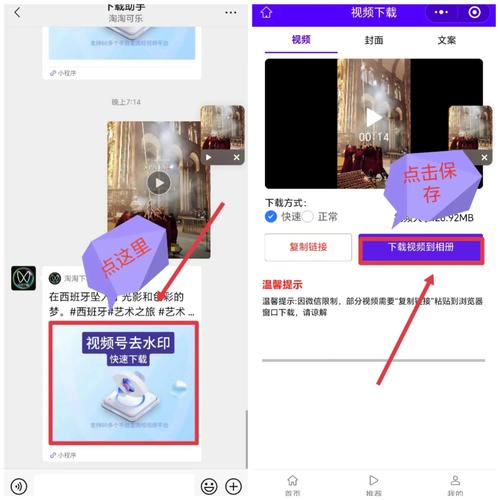 如何下载视频到电脑里,并获取便携电脑包