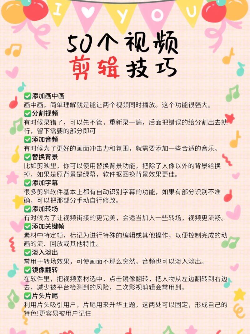 如何高效刷屏，抖音刷屏教程