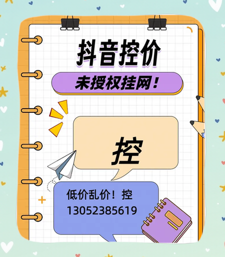 快手双击业务免费平台，高效订单处理的关键平台