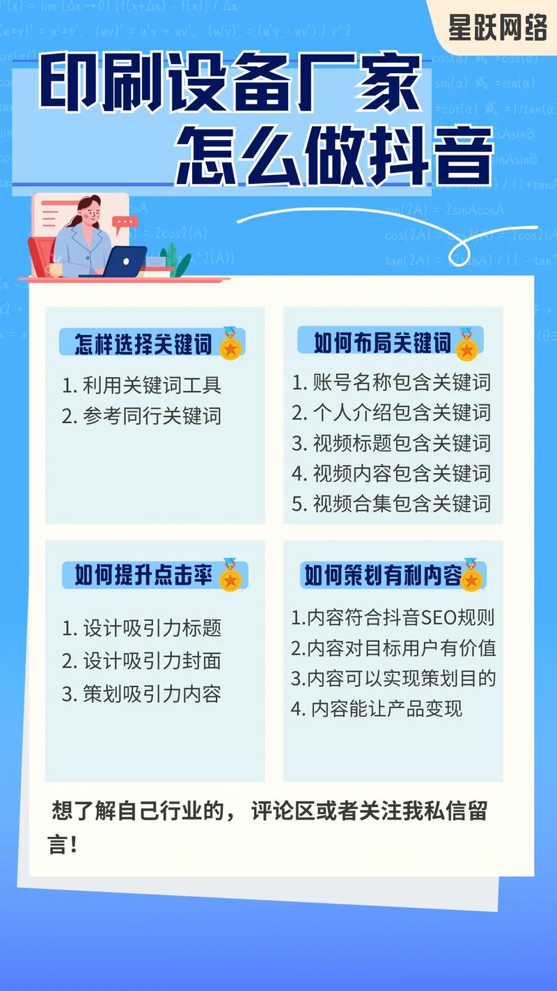 山东网络优化指南