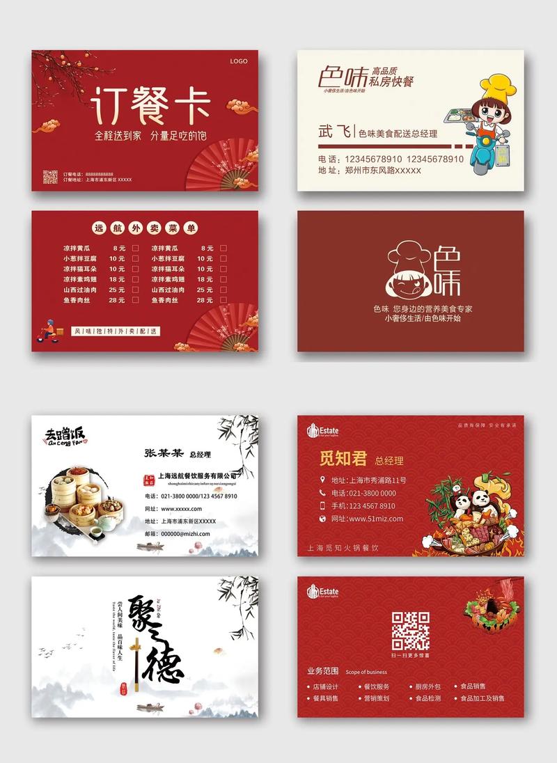 高效获取名片，快速下单，助力您的生活更便捷！
