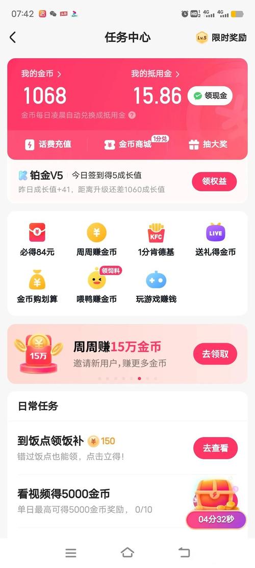 如何轻松刷快手代购，助你快速获得收入
