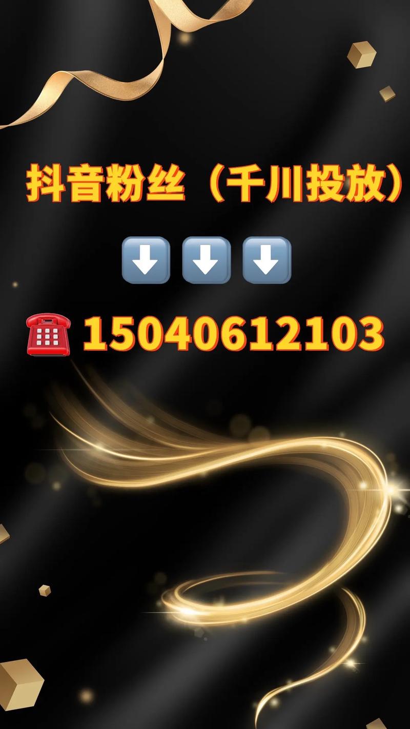 抖音刷图秒杀全解析，如何在抖音上快速刷图，提升曝光率