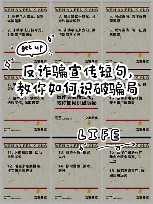 膜文化，短视频内容创作中的陷阱与防范指南