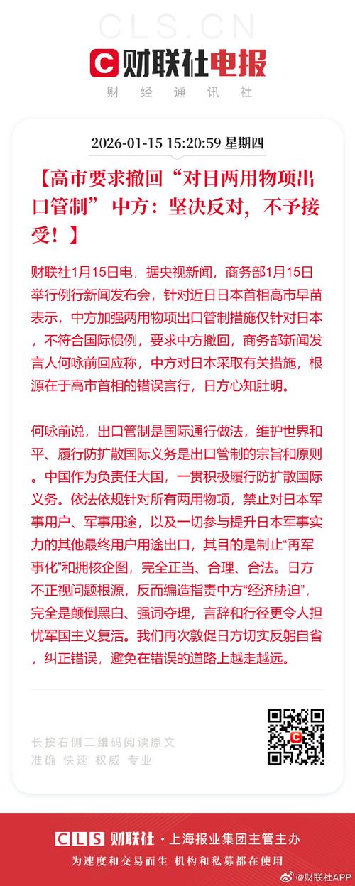 中江疫情最新消息,防控措施与公众反应分析