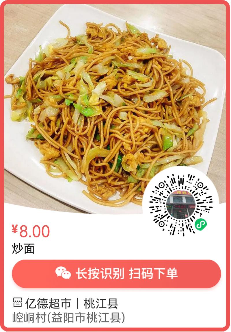 一、设置自助下单的步骤