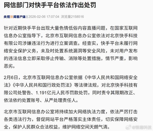 快手在线秒赞服务是否算作违规？
