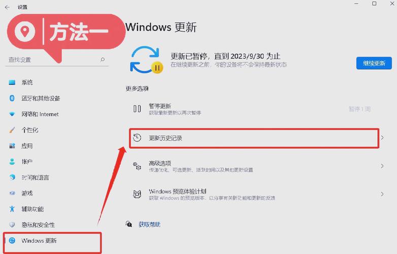 qq电脑管家电脑无法关闭的原因及解决方法
