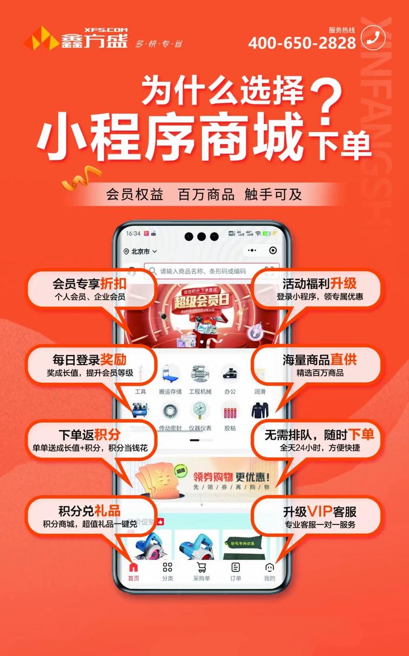 快手自助下单流程指南