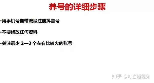抖音代网、代号系统，解决播放失败的小技巧