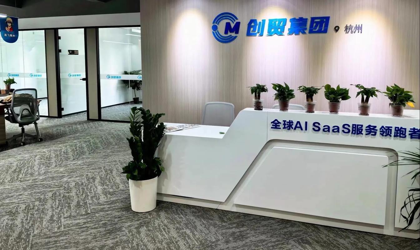 杭州外贸网络公司，轻松开启外贸新篇章