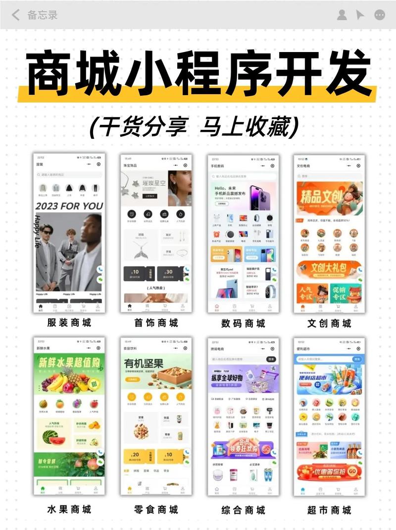 制作网络商城，让品牌在数字时代焕发新生