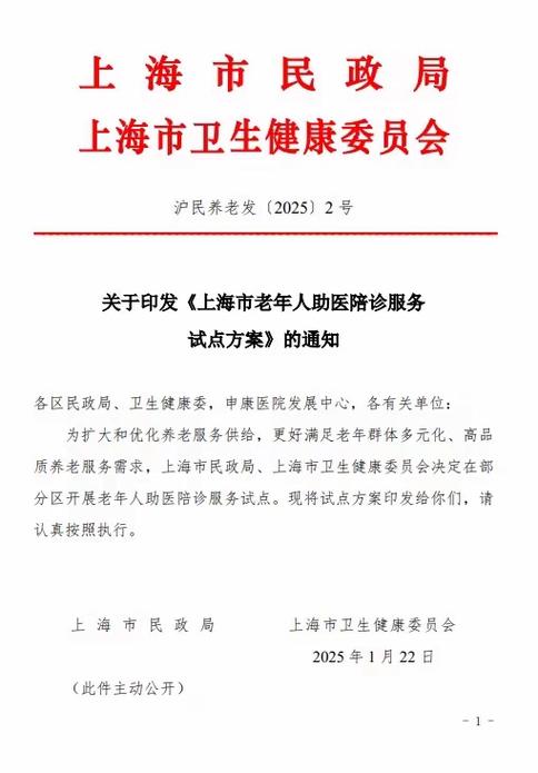 奉贤区疫情最新消息，权威指南，助力防控
