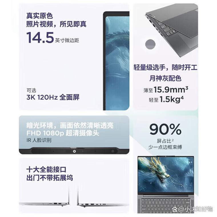 方正笔记本电脑推荐，选择哪一家好？