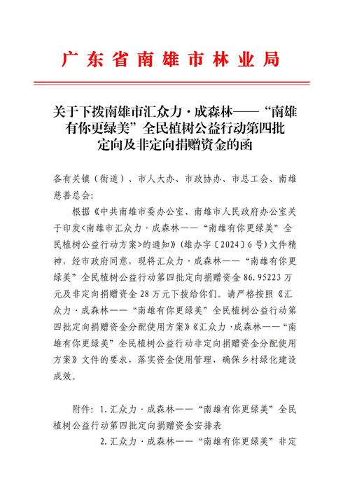 润泽县疫情最新消息，防控指南