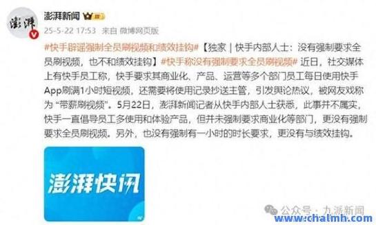 献赞指南，快手 vs 墨言代网的性价比分析