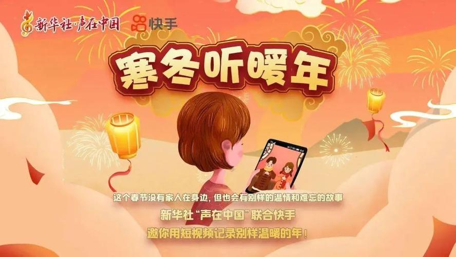 素养快手平台业务下单，指南与教学