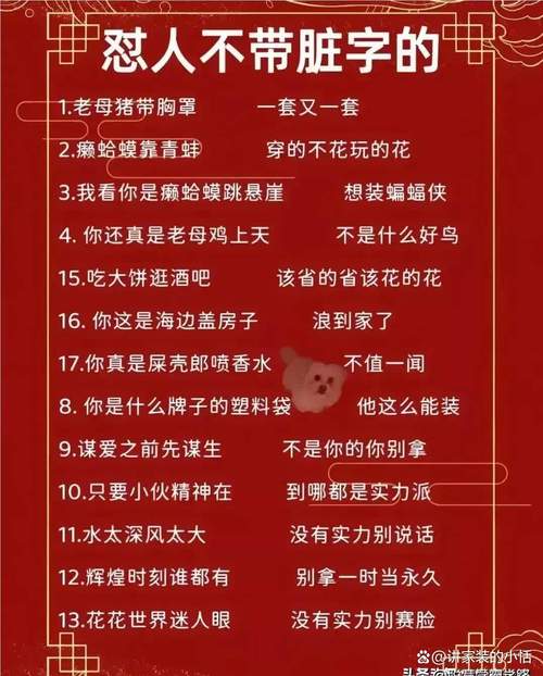 合肥网络用语解析，从日常用语到网络流行语