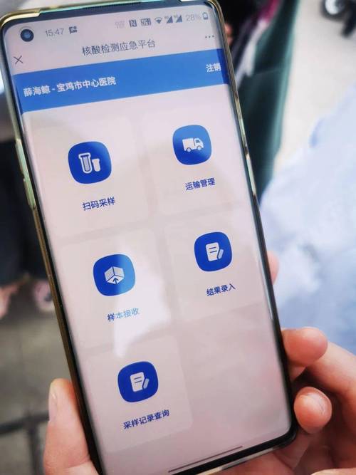 宝鸡疫情最新消息，疫情防控措施及 affected areas