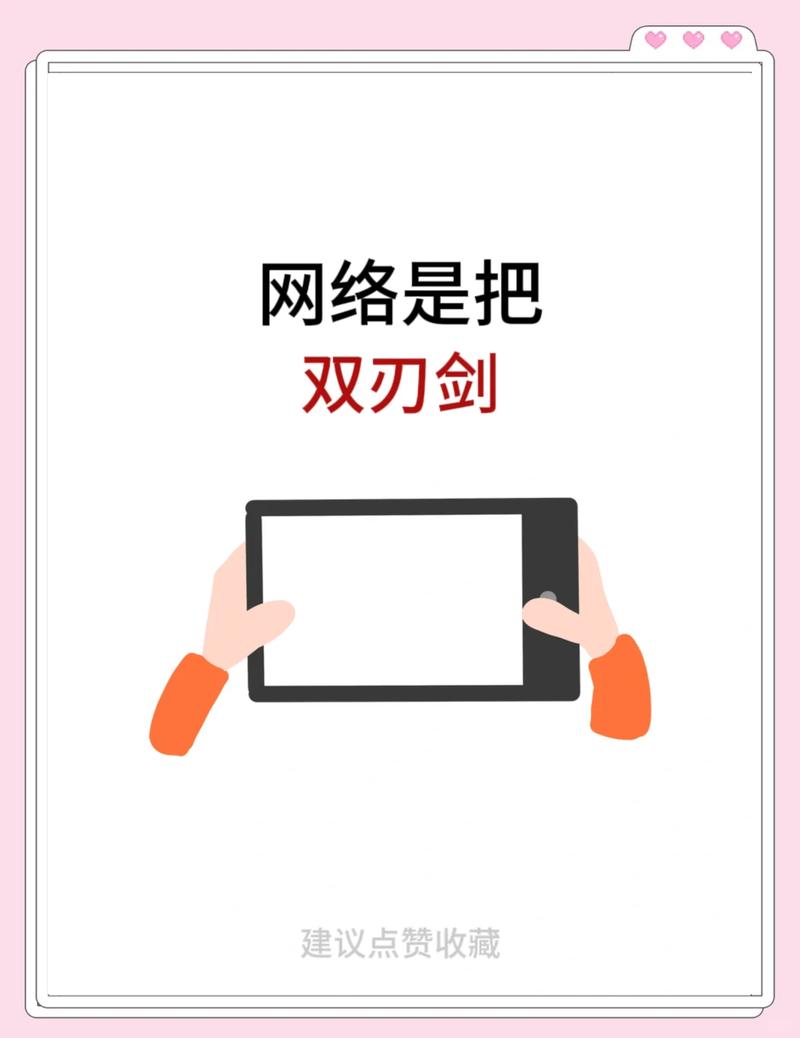 神手秒刷评论赞与快手作品点赞，助力品牌成长的双刃剑