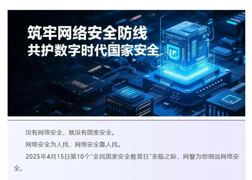 网络备案为何是网络安全的基石