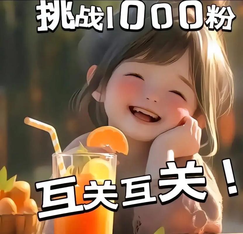 抖音，dy粉的社交狂欢