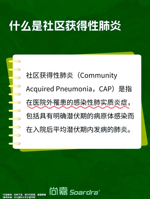 汕门市盛荟社区，latest疫情信息与防控指南