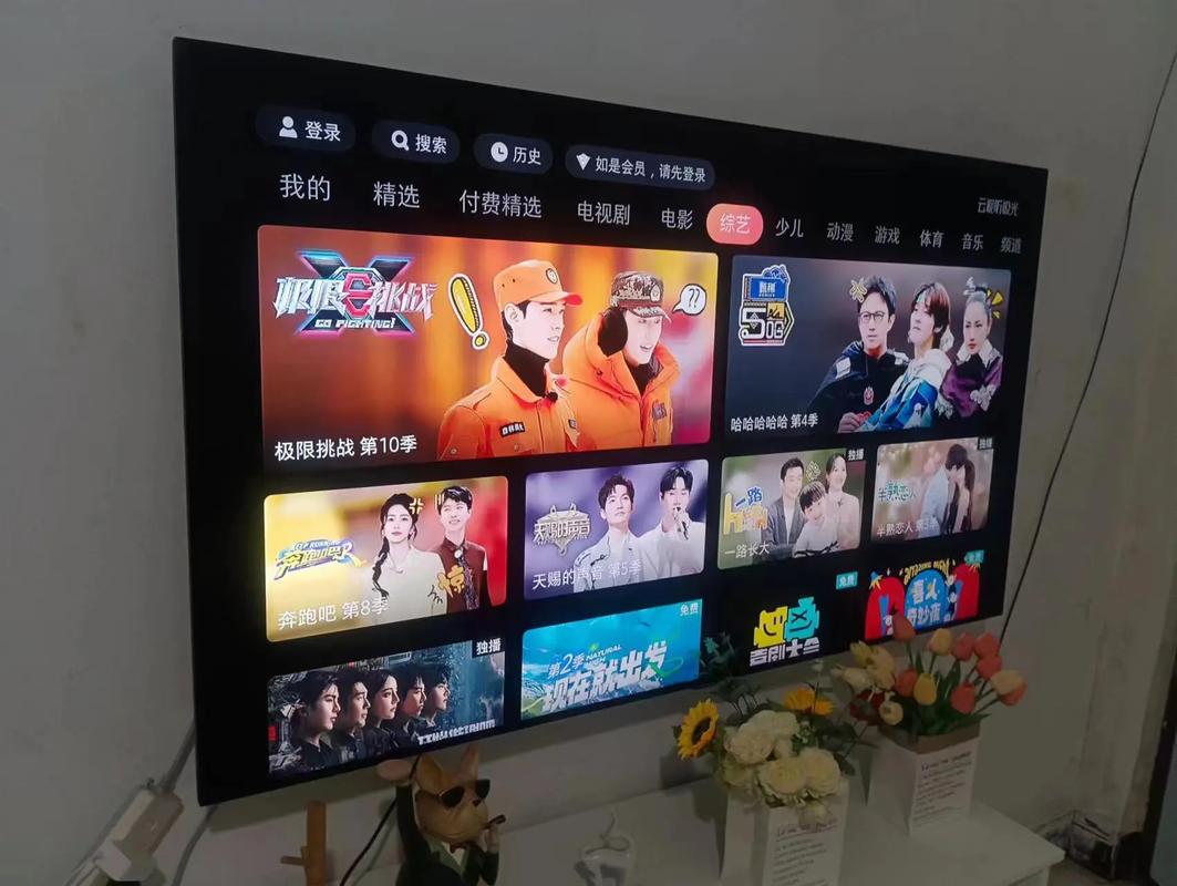 汕尾网络电视,助力生活,开启新体验
