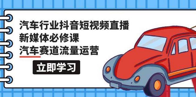 抖音24小时自助免费下单1赞，高效获取流量的必修课