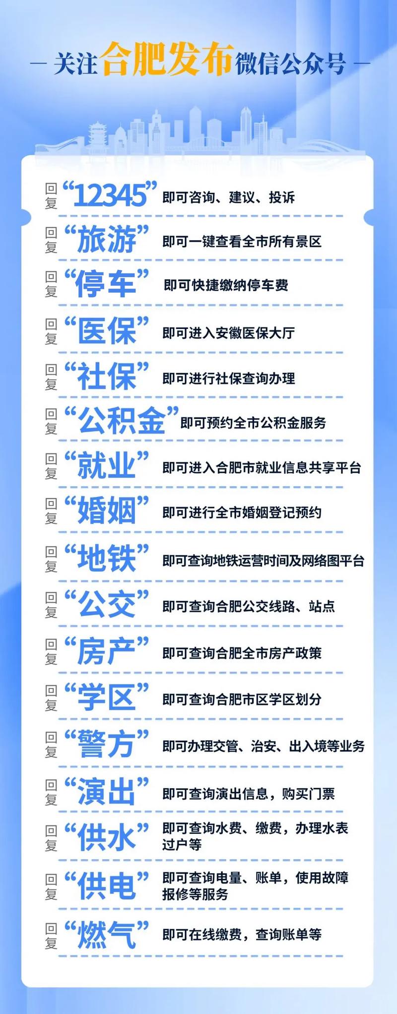 节目推荐指南，短视频平台的选择与建议