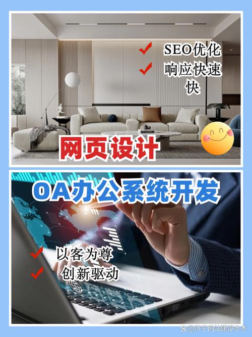 淮南网站建设指南，让网站成为你的得力助手